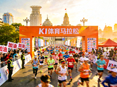 金年会策划的大型城市马拉松赛事活动现场，人群涌动